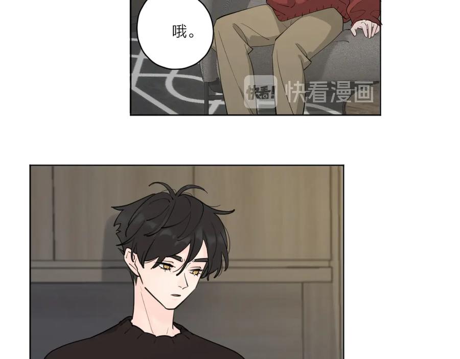 《爱情的样子：心之所向》第24话 摊牌 第16页