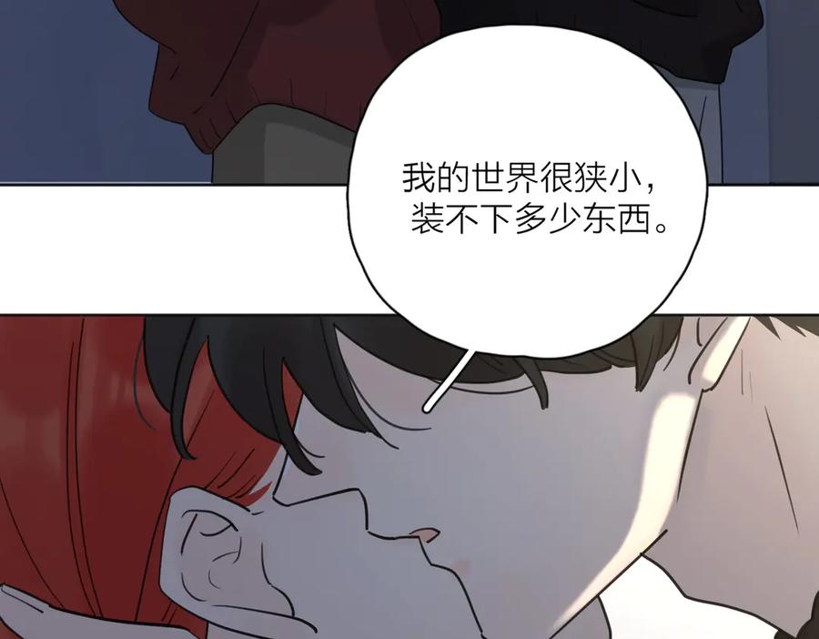 《爱情的样子：心之所向》第24话 摊牌 第70页