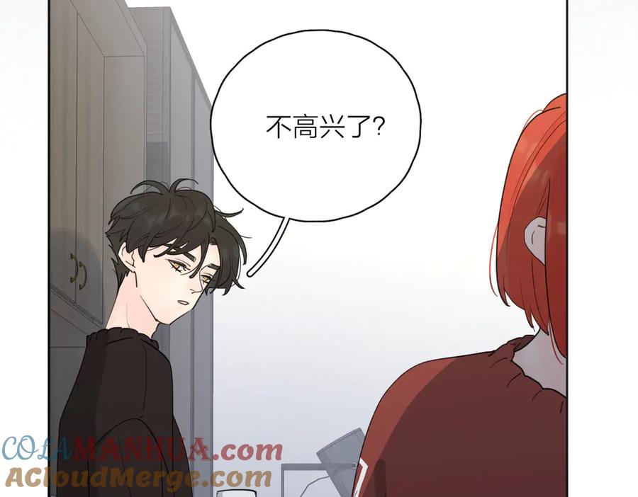 《爱情的样子：心之所向》第24话 摊牌 第29页