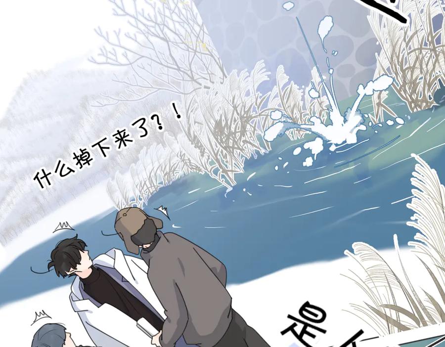 《爱情的样子：心之所向》第24话 摊牌 第7页