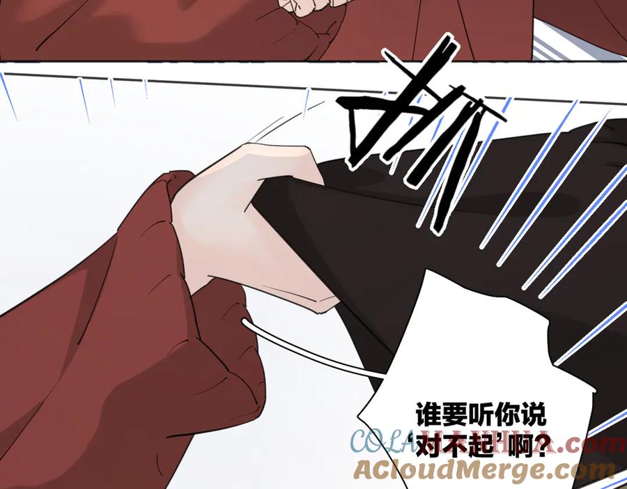 《爱情的样子：心之所向》第24话 摊牌 第49页