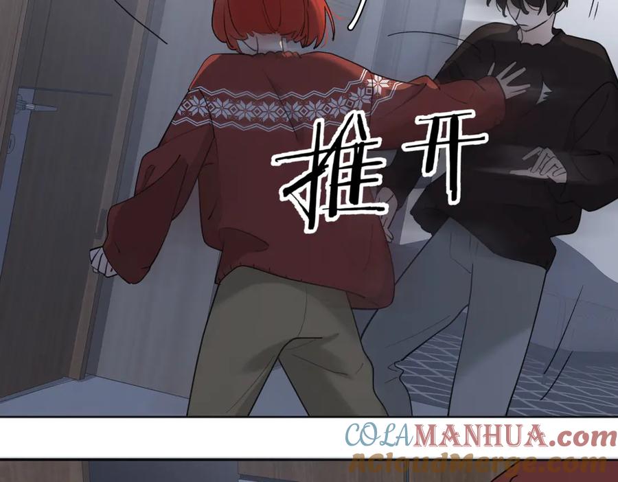 《爱情的样子：心之所向》第24话 摊牌 第93页