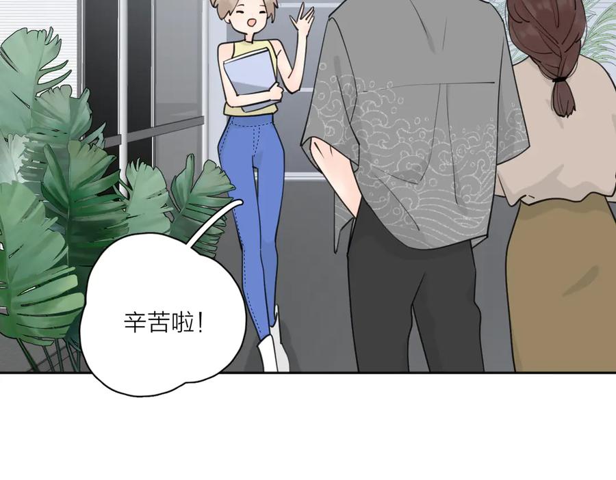 《爱情的样子：心之所向》第25话 停滞 第115页