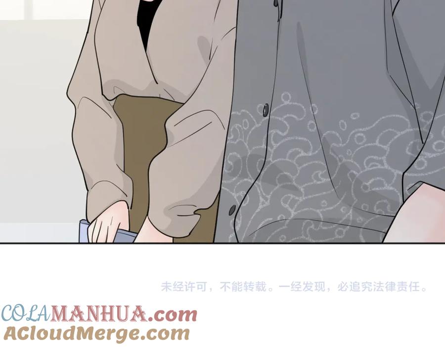《爱情的样子：心之所向》第25话 停滞 第120页