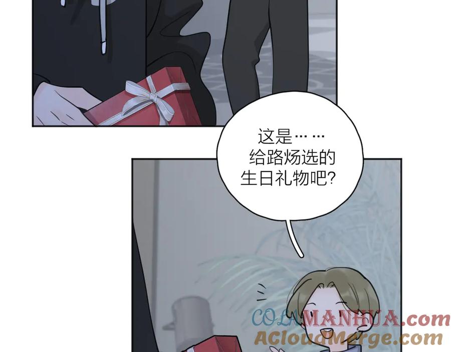 《爱情的样子：心之所向》第25话 停滞 第60页