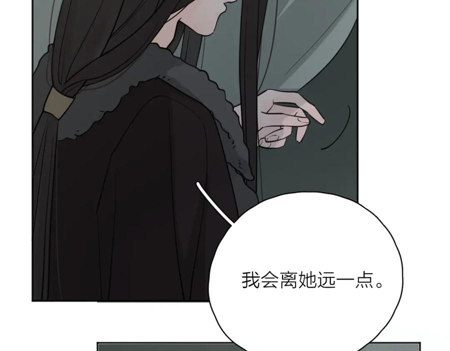 《爱情的样子：心之所向》第25话 停滞 第71页