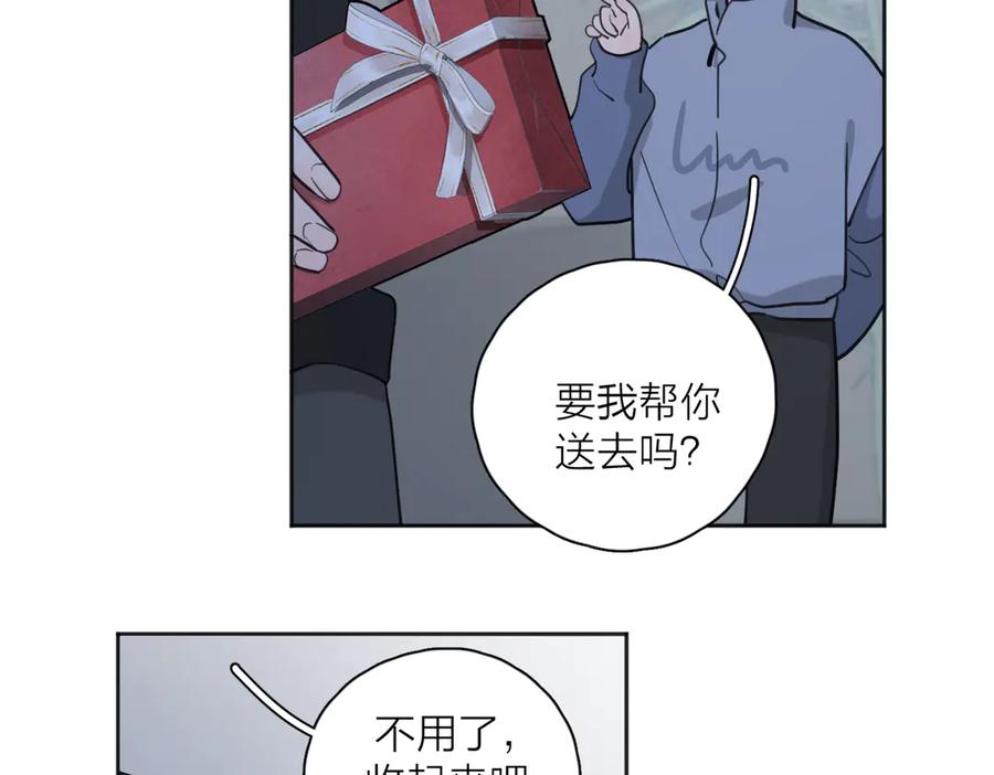 《爱情的样子：心之所向》第25话 停滞 第61页