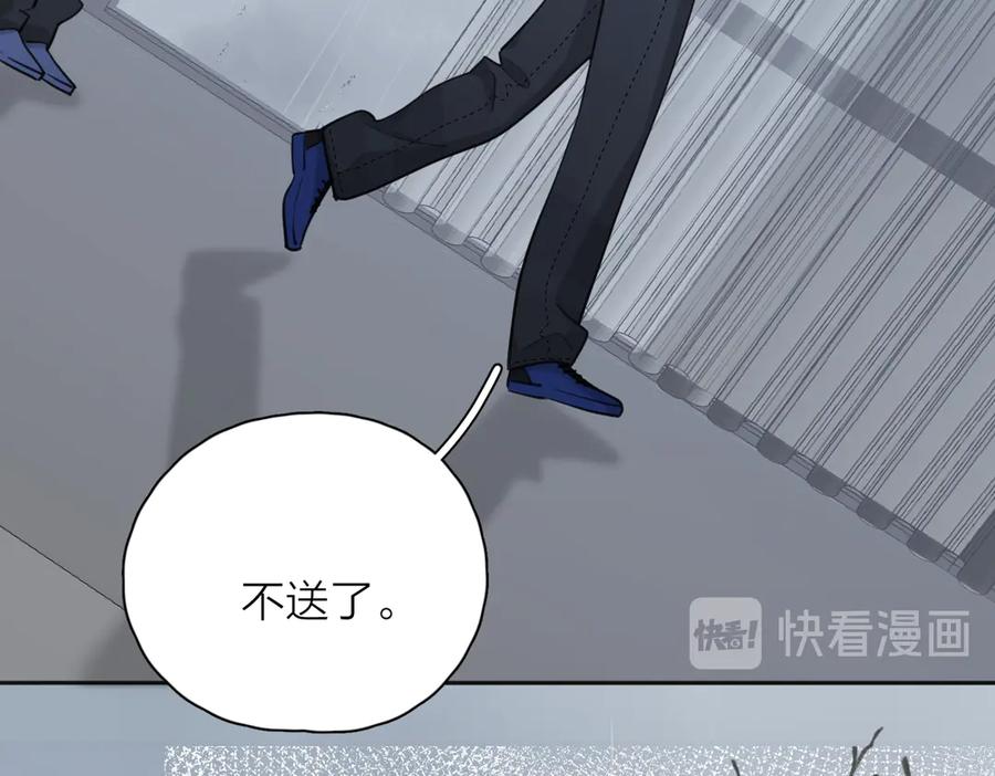 《爱情的样子：心之所向》第25话 停滞 第65页
