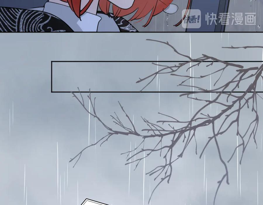 《爱情的样子：心之所向》第25话 停滞 第55页