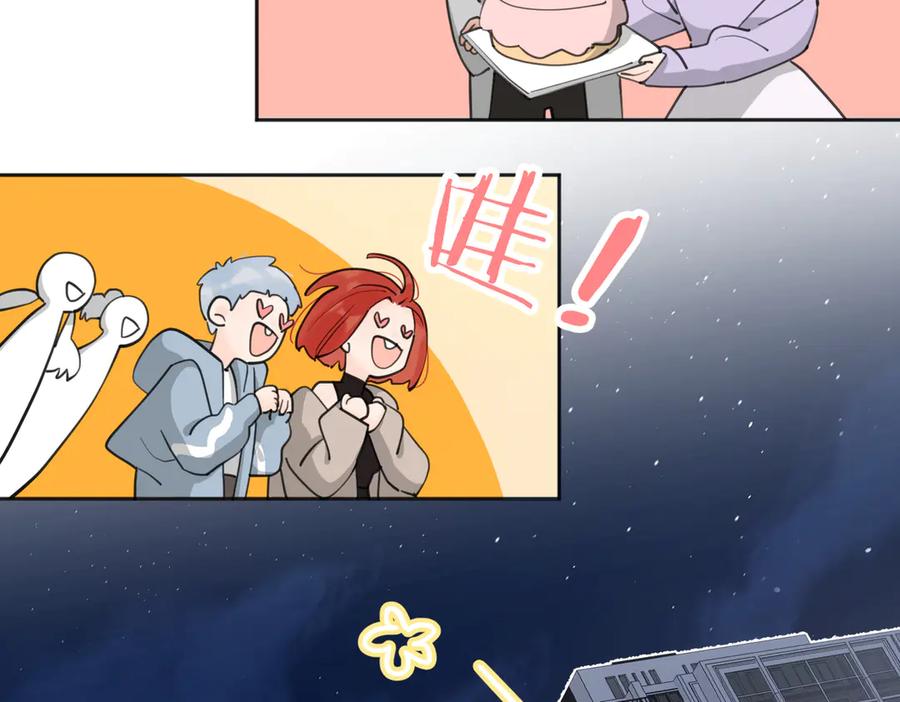 《爱情的样子：心之所向》第25话 停滞 第98页