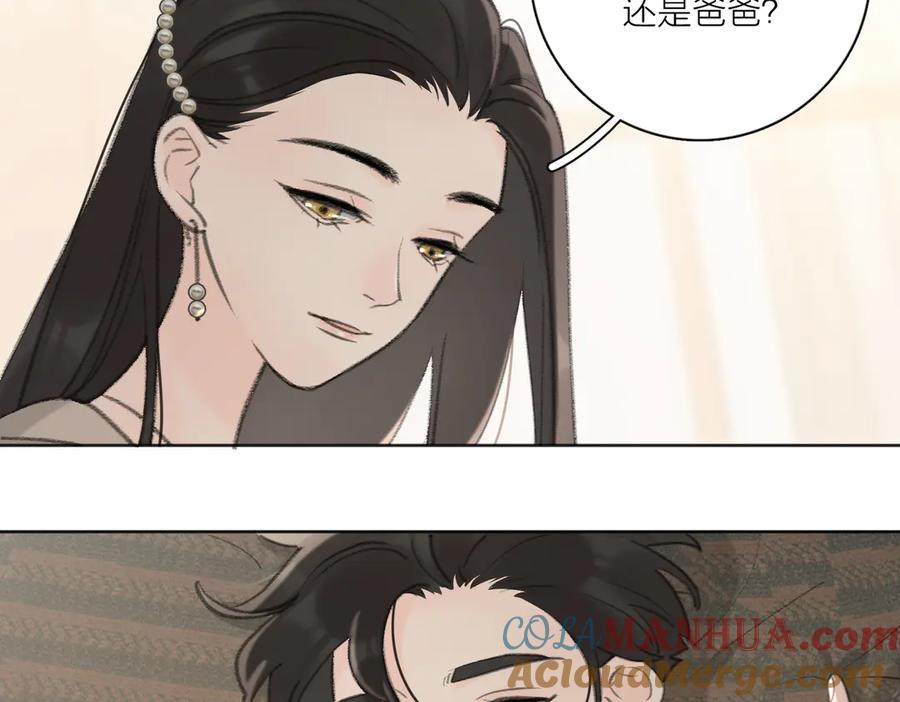 《爱情的样子：心之所向》第25话 停滞 第28页