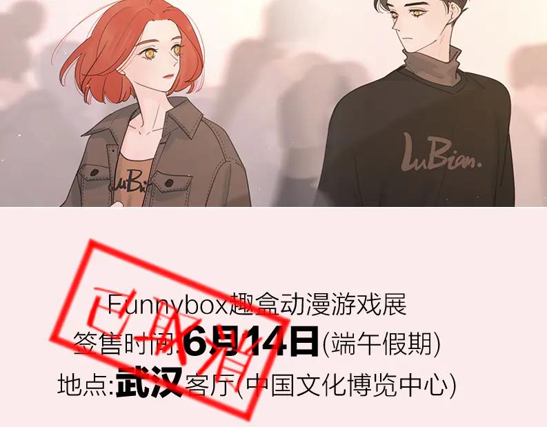 《爱情的样子：心之所向》第25话 停滞 第125页