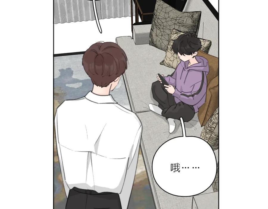 《爱情的样子：心之所向》第25话 停滞 第19页