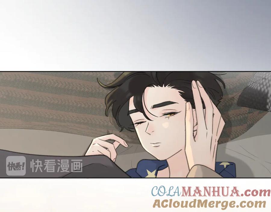 《爱情的样子：心之所向》第25话 停滞 第24页