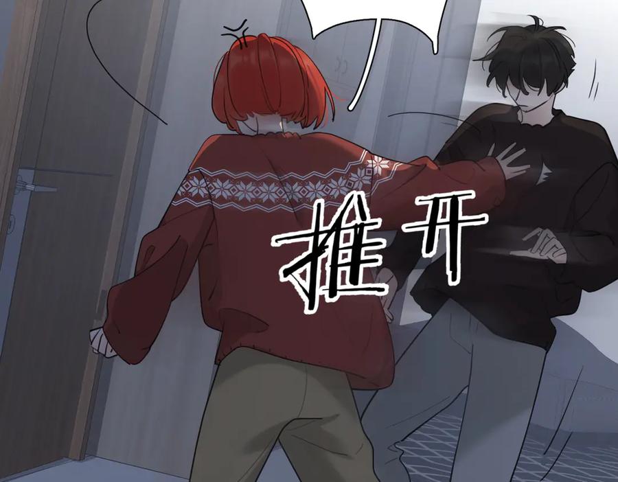 《爱情的样子：心之所向》第25话 停滞 第5页
