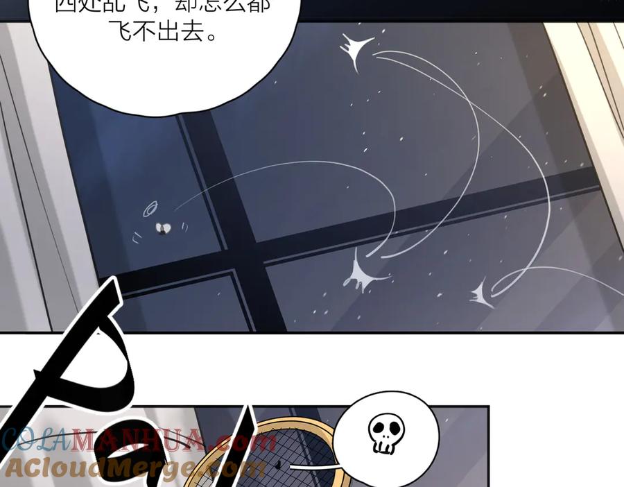 《爱情的样子：心之所向》第25话 停滞 第92页