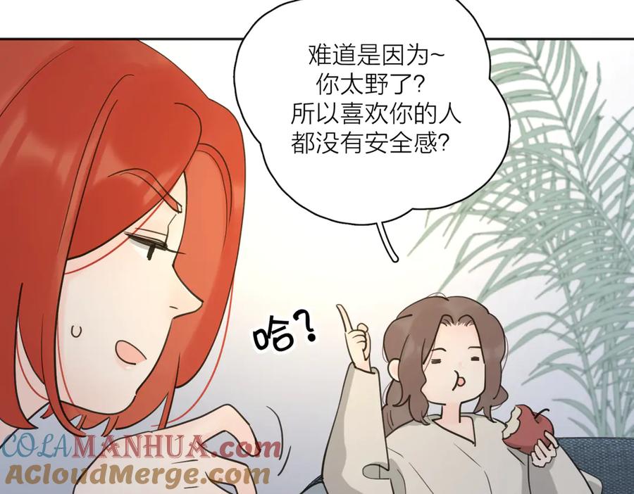 《爱情的样子：心之所向》第25话 停滞 第80页