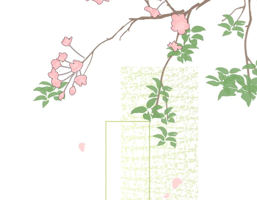 《爱情的样子：心之所向》第25话 停滞 第102页