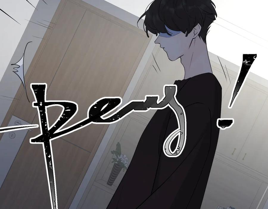 《爱情的样子：心之所向》第25话 停滞 第9页