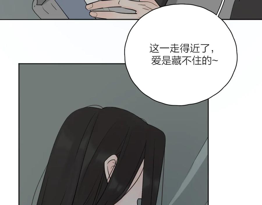 《爱情的样子：心之所向》第25话 停滞 第70页