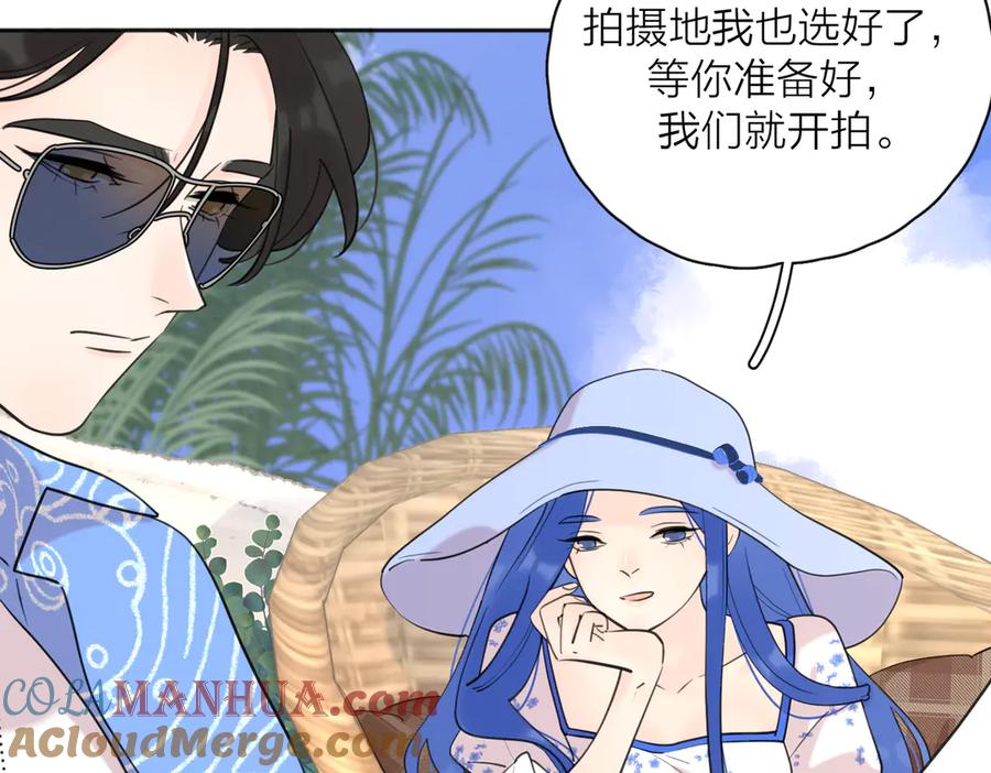 《爱情的样子：心之所向》第26话 我的梦想是… 第34页