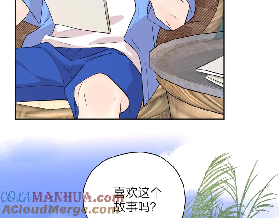 《爱情的样子：心之所向》第26话 我的梦想是… 第31页