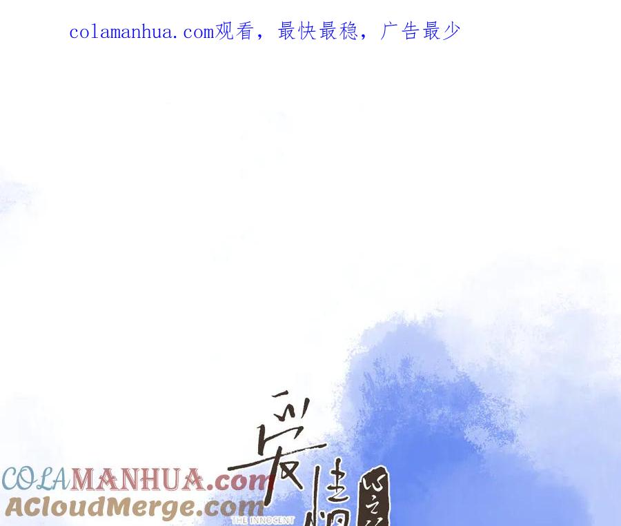 《爱情的样子：心之所向》第26话 我的梦想是… 第1页