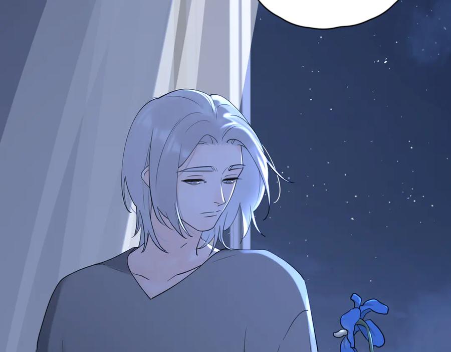 《爱情的样子：心之所向》第26话 我的梦想是… 第86页