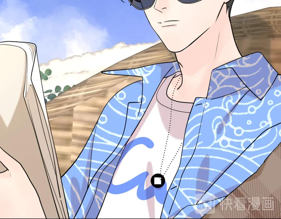 《爱情的样子：心之所向》第26话 我的梦想是… 第41页