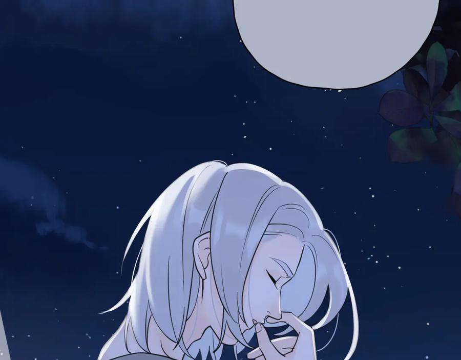 《爱情的样子：心之所向》第26话 我的梦想是… 第66页
