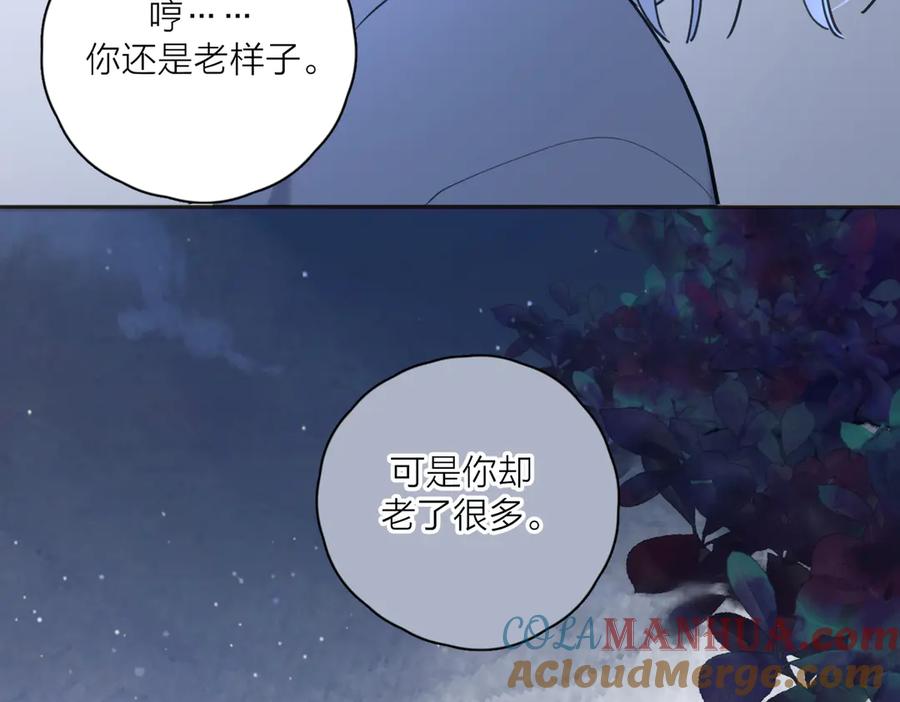 《爱情的样子：心之所向》第26话 我的梦想是… 第70页