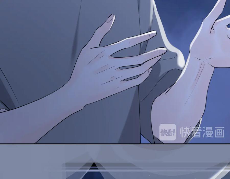 《爱情的样子：心之所向》第26话 我的梦想是… 第62页