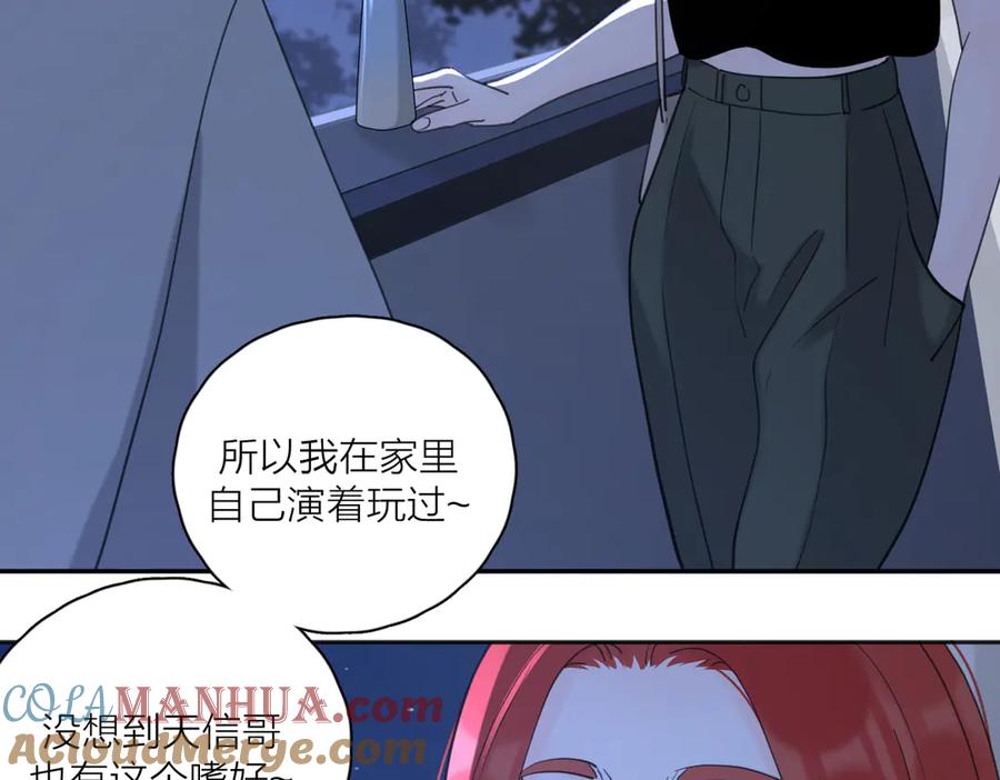 《爱情的样子：心之所向》第26话 我的梦想是… 第79页