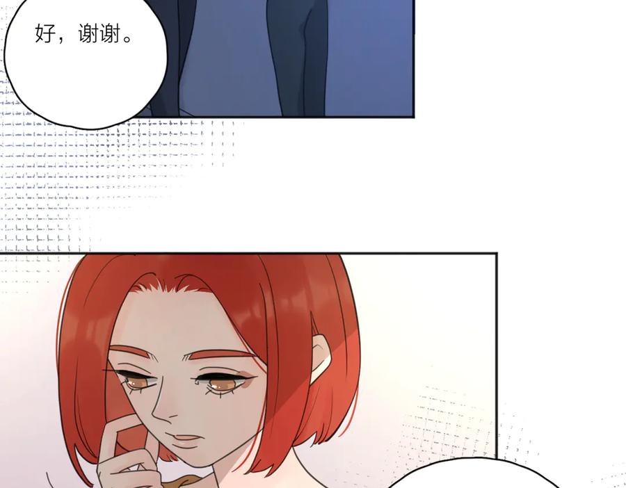 《爱情的样子：心之所向》第26话 我的梦想是… 第83页