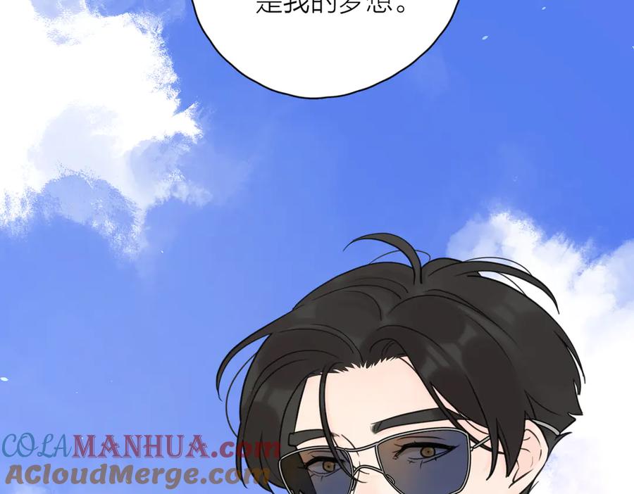 《爱情的样子：心之所向》第26话 我的梦想是… 第40页