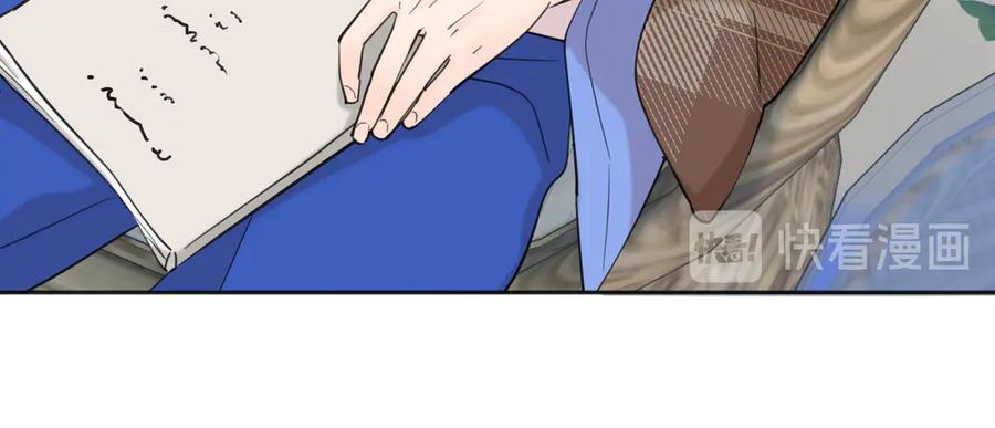 《爱情的样子：心之所向》第26话 我的梦想是… 第23页