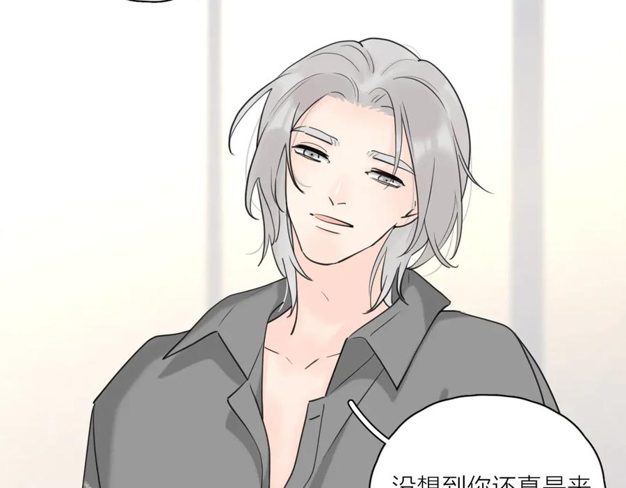 《爱情的样子：心之所向》第26话 我的梦想是… 第8页