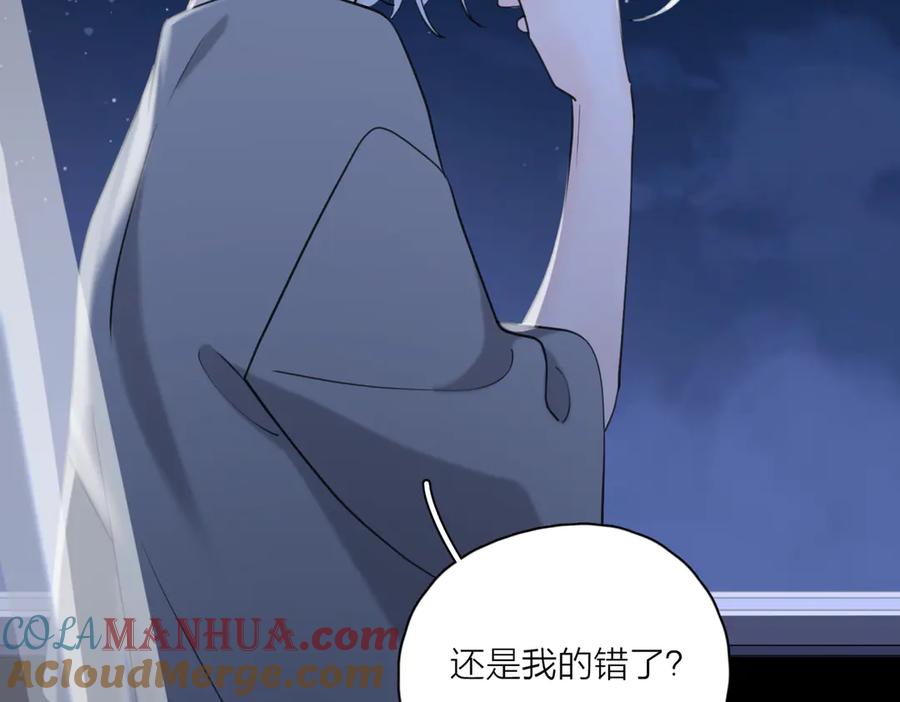 《爱情的样子：心之所向》第26话 我的梦想是… 第67页