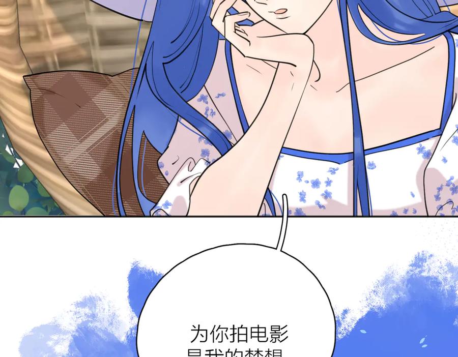 《爱情的样子：心之所向》第26话 我的梦想是… 第39页