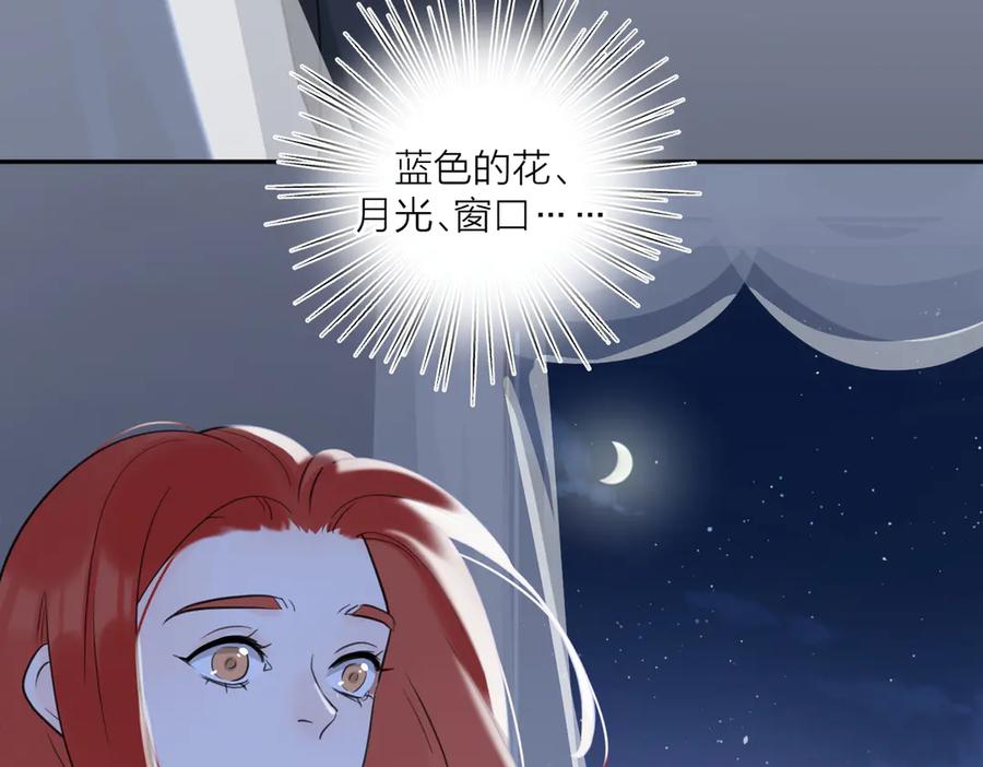 《爱情的样子：心之所向》第26话 我的梦想是… 第57页