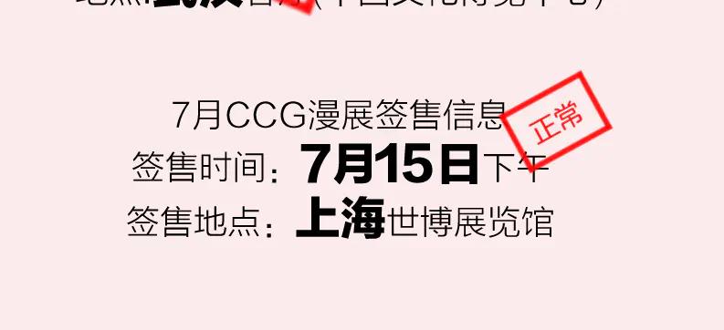《爱情的样子：心之所向》第27话 尴尬的重逢 第131页