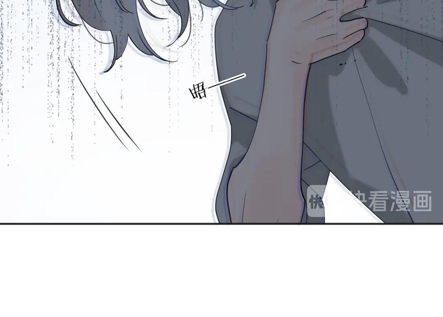 《爱情的样子：心之所向》第27话 尴尬的重逢 第31页