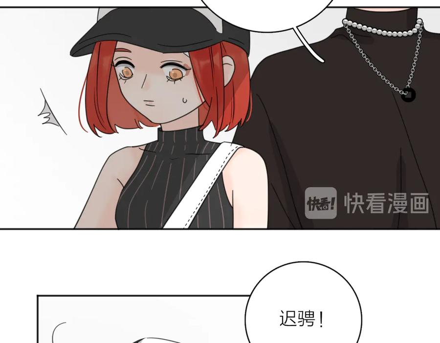 《爱情的样子：心之所向》第27话 尴尬的重逢 第90页