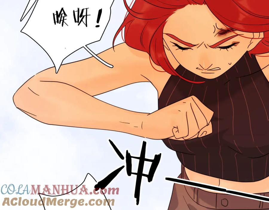 《爱情的样子：心之所向》第27话 尴尬的重逢 第41页