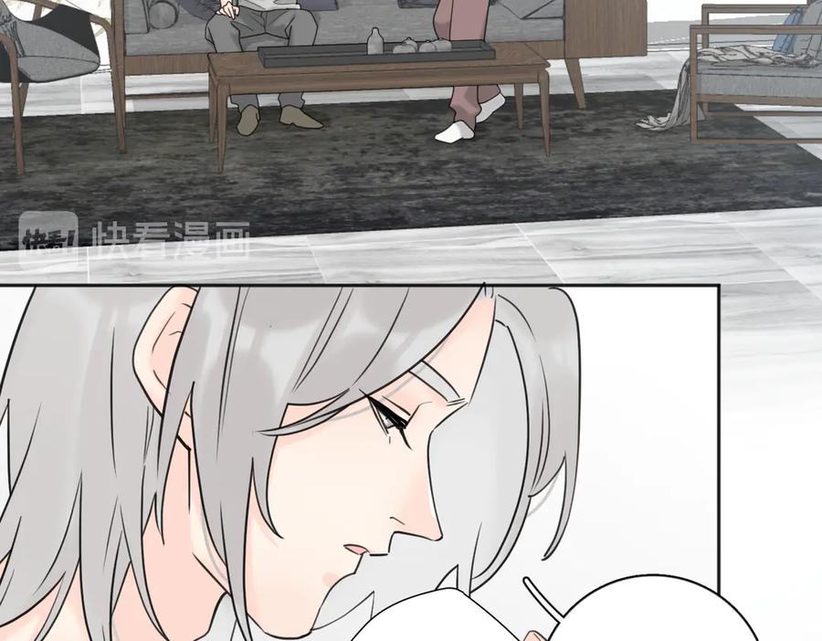 《爱情的样子：心之所向》第27话 尴尬的重逢 第54页