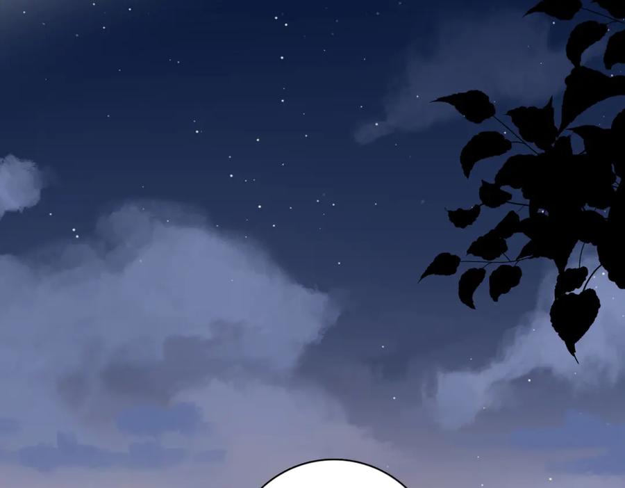 《爱情的样子：心之所向》第27话 尴尬的重逢 第102页