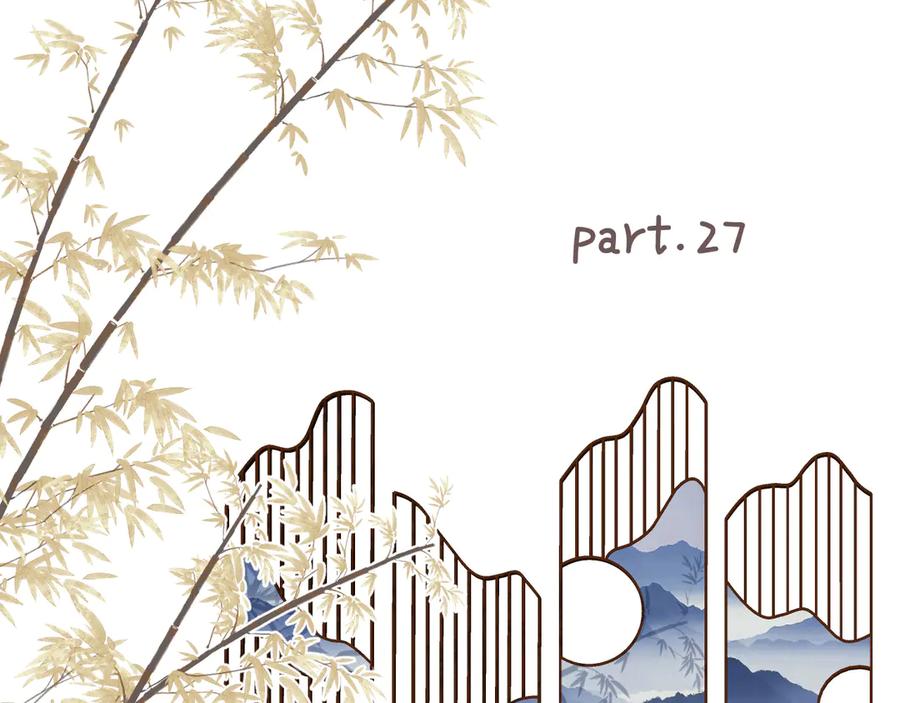 《爱情的样子：心之所向》第27话 尴尬的重逢 第11页
