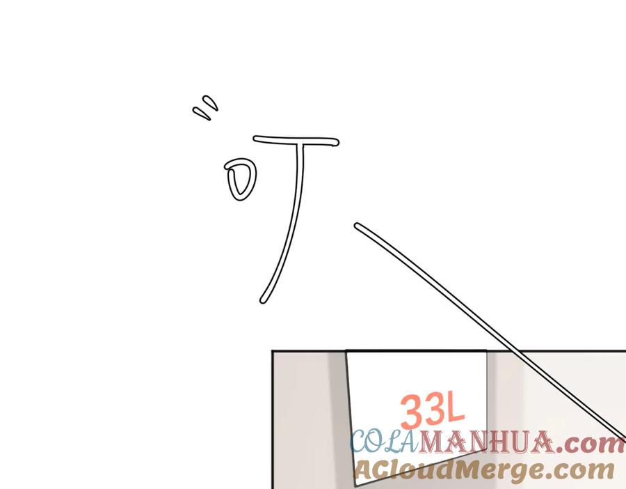 《爱情的样子：心之所向》第27话 尴尬的重逢 第113页