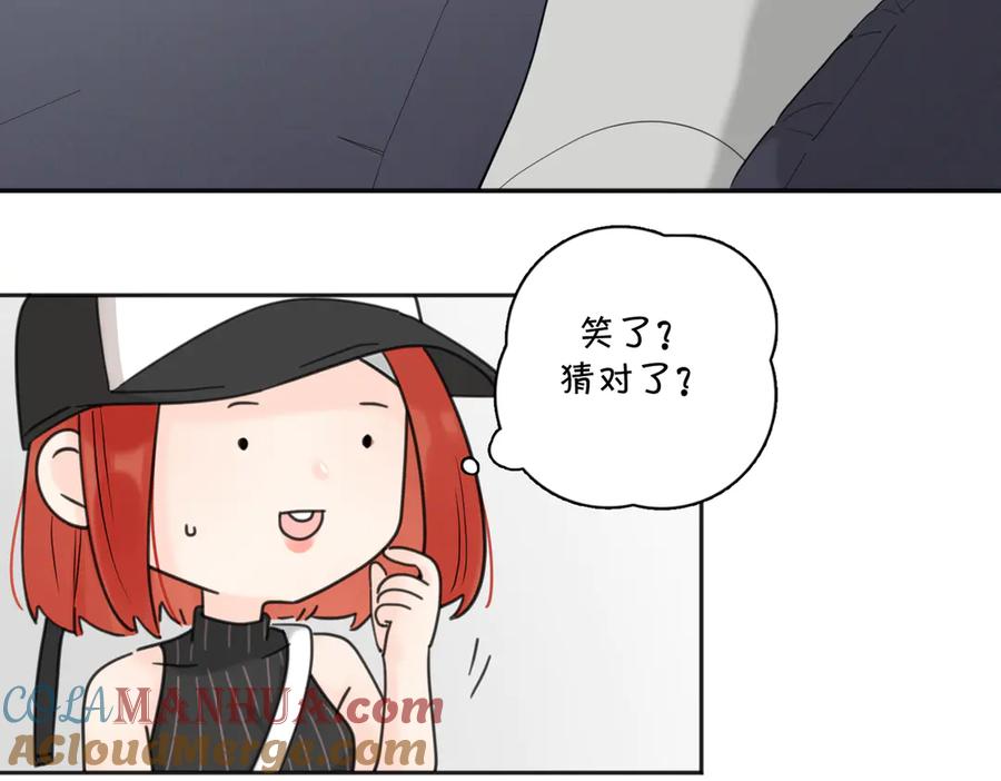 《爱情的样子：心之所向》第27话 尴尬的重逢 第73页