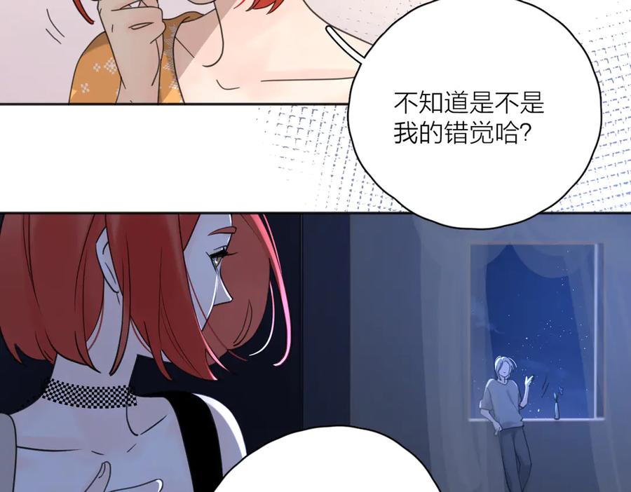 《爱情的样子：心之所向》第27话 尴尬的重逢 第2页